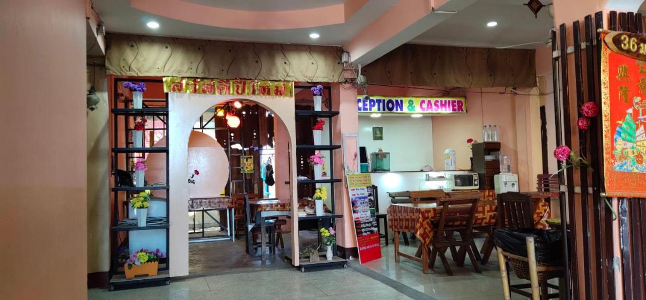 Adchara Mansion Hotel Chiang Rai Exterior photo